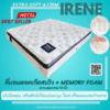 PRE-ORDER ที่นอนพอคเก็ตสปริง POCKET SPRING เสริม MEMORY FOAM  รุ่น IRENE ความหนา 12นิ้ว