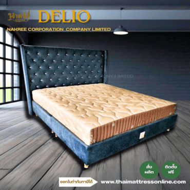 PRE-ORDER เตียง EXCLUSIVE SET รุ่น DELIO