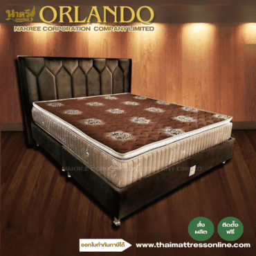 PRE-ORDER เตียง EXCLUSIVE SET รุ่น ORLANDO