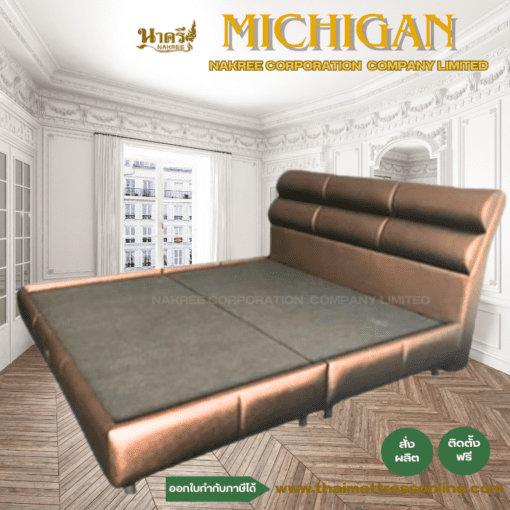 PRE-ORDER เตียง รุ่น Michigan