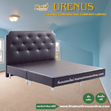 PRE-ORDER เตียงหัวเบาะ รุ่น URENUS