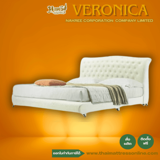 PRE-ORDER เตียงดีไซน์ รุ่น VERONICA