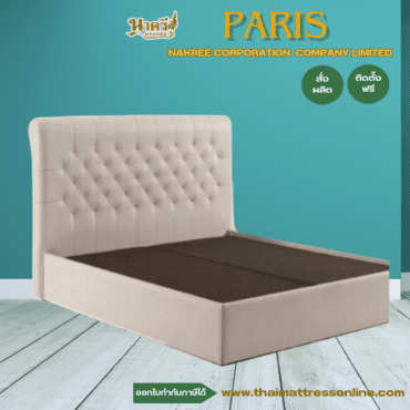 PRE-ORDER เตียงหัวเบาะ ดีไซน์ซ่อนขา รุ่น Paris