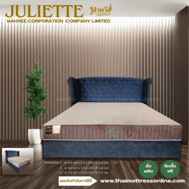 PRE-ORDER เตียง EXCLUSIVE SET รุ่น JULIETTE