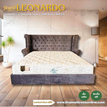 PRE-ORDER เตียง EXCLUSIVE SET รุ่น LEONARDO