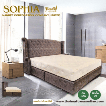 PRE-ORDER เตียง EXCLUSIVE SET รุ่น SOPHIA