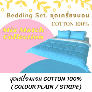 COTTON 100% (COLOUR)