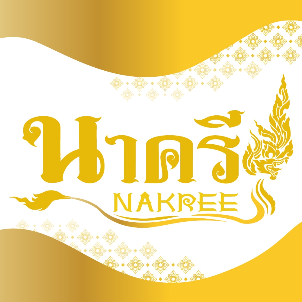 ศูนย์รวมสินค้างานโครงการ เวียงนาคาเฟอร์นิเจอร์ บริการทั่วไทย logo
