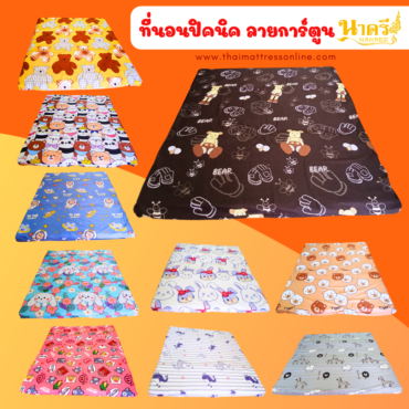 Alternative view of พร้อมส่งทุกขนาด ที่นอนปิคนิค 3 ขนาด 3.5 นิ้ว (ถอดซักได้)