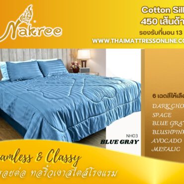 Alternative view of (พร้อมส่ง) ชุดเครื่องนอน รุ่น HOTEL (BLUE GRAY)