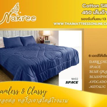 Alternative view of (พร้อมส่ง) ชุดเครื่องนอน รุ่น HOTEL (SPACE)